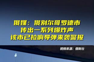 Shams：杜詹库恩塔被认为已锁定加入美国男篮参加巴黎奥运会